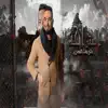 شريف المصرى - استراحه - Single